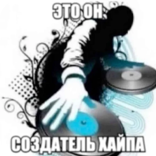 🧖 Стикер «Мемность» для Telegram
