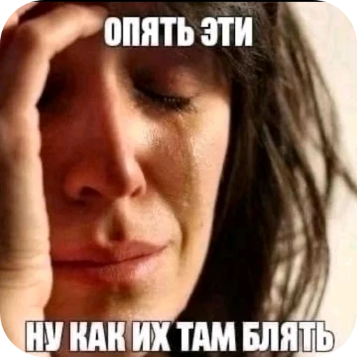🤷 Стикер «Мемность» для Telegram