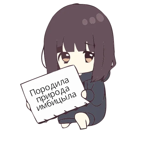 🤦‍♂️ Эмодзи «Menhera Toxic» для Telegram