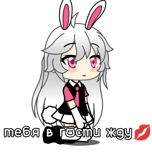 😊 Стикер «Гача лайф Мэрни» для Telegram