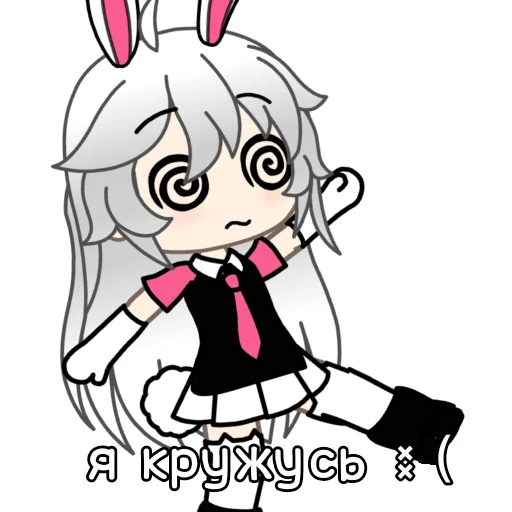 🫨 Стикер «Гача лайф Мэрни» для Telegram