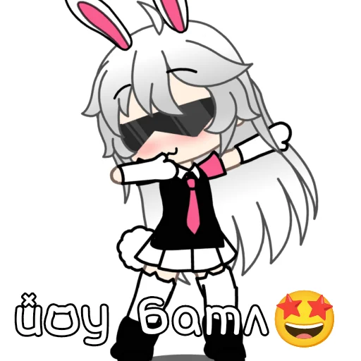 😘 Стикер «Гача лайф Мэрни» для Telegram