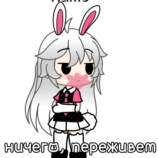 👍 Стикер «Гача лайф Мэрни» для Telegram