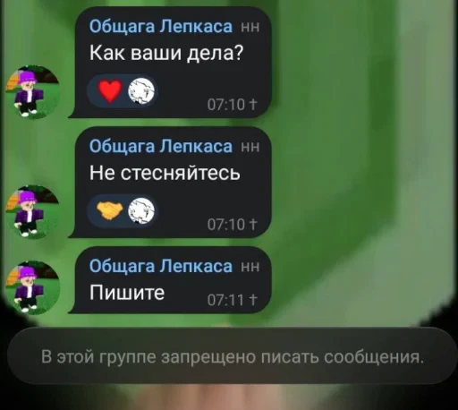 🤩 Стикер «Beststickers from slime» для Telegram