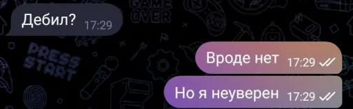 Стикерпак Beststickers from slime для Telegram — скачать