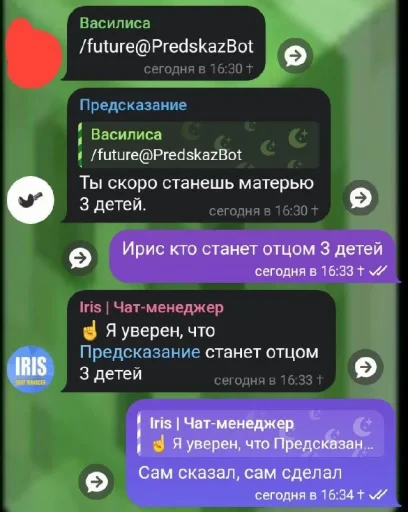 🤩 Стикер «Beststickers from slime» для Telegram