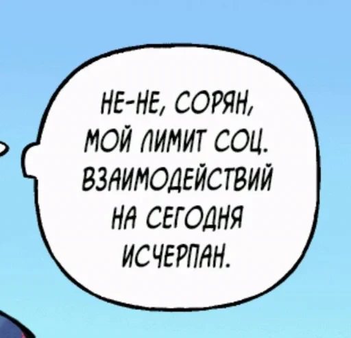 🤩 Стикер «Beststickers from slime» для Telegram
