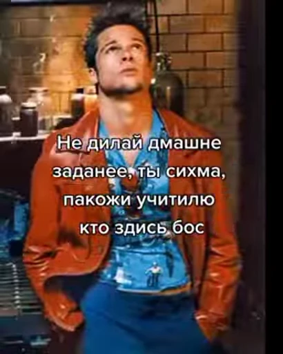 🗣 Стикер «Beststickers from slime» для Telegram