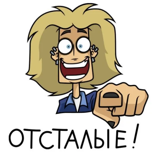 👄 Стикер «Метал фемили новиночки» для Telegram