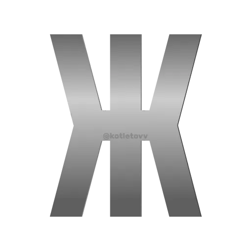 🤟 Эмодзи «Metal Font» для Telegram