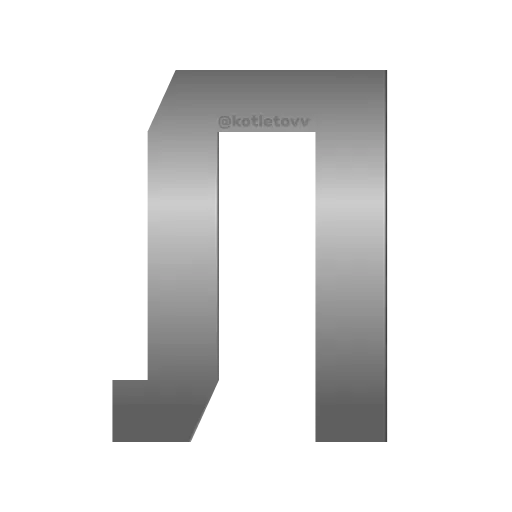 🤟 Эмодзи «Metal Font» для Telegram