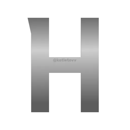 🤟 Эмодзи «Metal Font» для Telegram