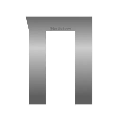 🤟 Эмодзи «Metal Font» для Telegram