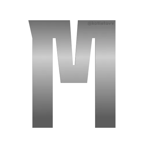 🤟 Эмодзи «Metal Font» для Telegram