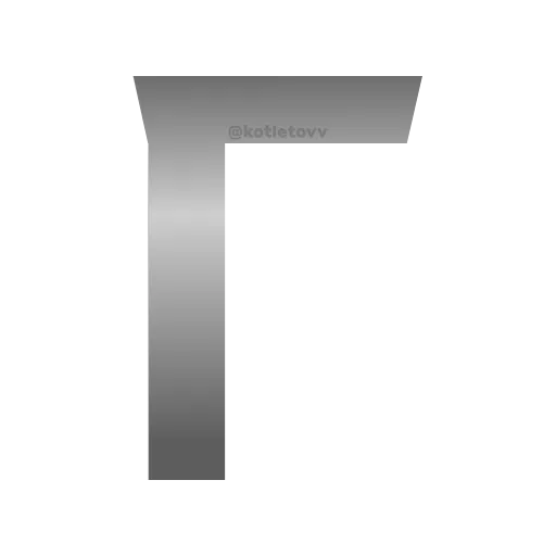 🤟 Эмодзи «Metal Font» для Telegram