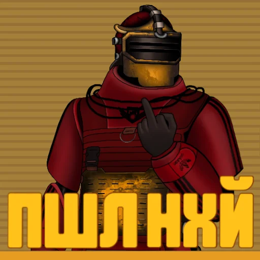 🖕 Стикер «Metroobmennik» для Telegram