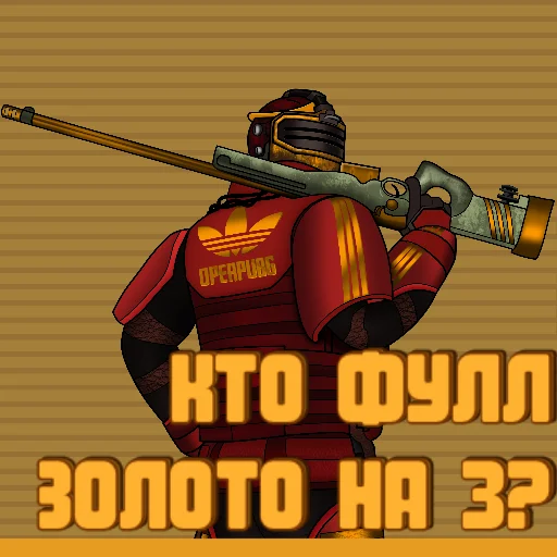 🏆 Стикер «Metroobmennik» для Telegram