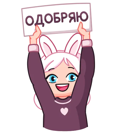 👍 Эмодзи «Michiko» для Telegram