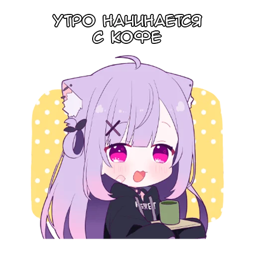 ☕️ Стикер «МикиНеко» для Telegram