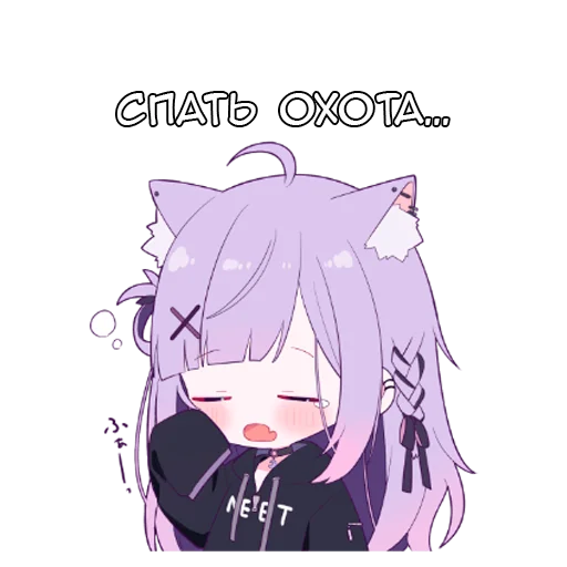 😴 Стикер «МикиНеко» для Telegram