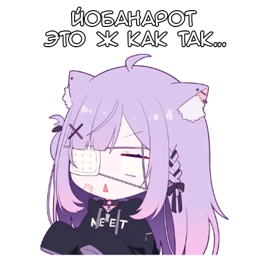 😱 Стикер «МикиНеко» для Telegram