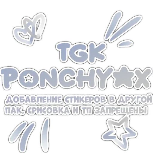 🫥 Стикер «Mill» для Telegram