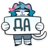 😊 Эмодзи «Мини Сима Без» для Telegram