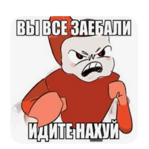 Стикерпак ÐÐ¸Ñ Ð´ÐµÐ½Ð´Ð¸ ÑÐ¾Ð·Ð´Ð°ÑÐµÐ для Telegram — скачать