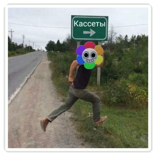 🛣 Стикер «ÐÐ¸Ñ Ð´ÐµÐ½Ð´Ð¸ ÑÐ¾Ð·Ð´Ð°ÑÐµÐ» для Telegram