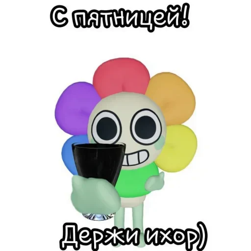 🤩 Стикер «ÐÐ¸Ñ Ð´ÐµÐ½Ð´Ð¸ ÑÐ¾Ð·Ð´Ð°ÑÐµÐ» для Telegram