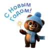 🧸 Эмодзи «Видеоанимированный набор эмоджи с Мишкой» для Telegram