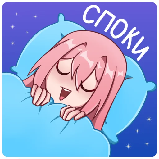 😴 Стикер «L U M I N» для Telegram