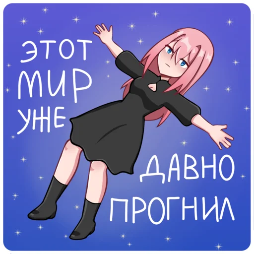 Стикерпак L U M I N для Telegram
