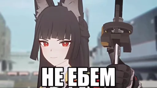 🦊 Стикер «𝑴𝒊𝒚𝒂𝒃𝒊» для Telegram