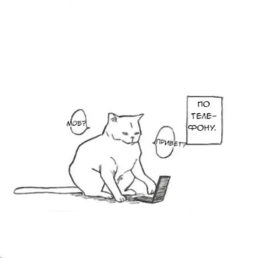 🤨 Стикер «Mob 100» для Telegram