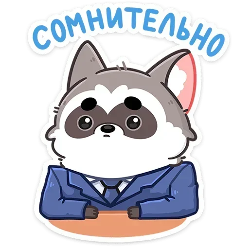 🫤 Стикер «Мокко» для Telegram