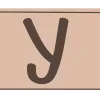 🤩 Эмодзи «Набор букв и иконок в трендовом цвете Mocha Mousse 2025 года.» для Telegram