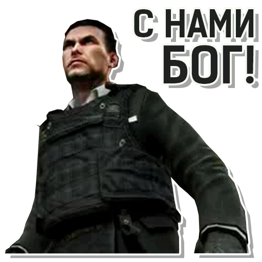 🙏 Стикер «CoD Modern Warfare» для Telegram