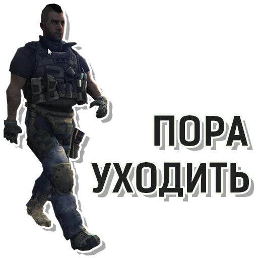 🏃 Стикер «CoD Modern Warfare» для Telegram