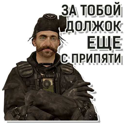 🤙 Стикер «CoD Modern Warfare» для Telegram