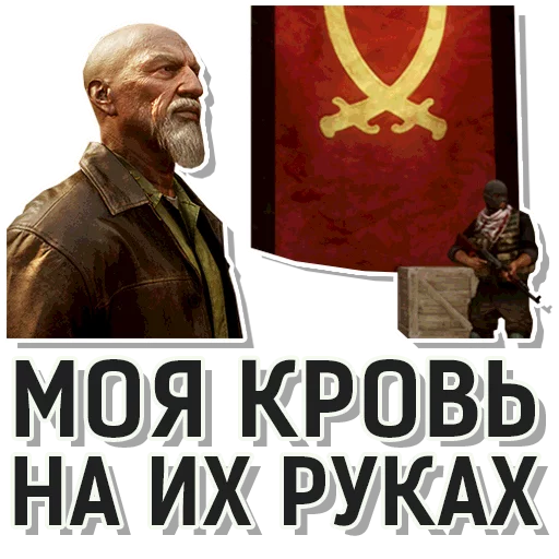 💔 Стикер «CoD Modern Warfare» для Telegram