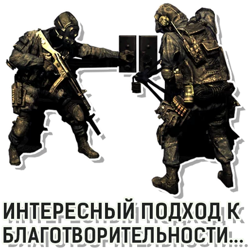 🤔 Стикер «CoD Modern Warfare» для Telegram
