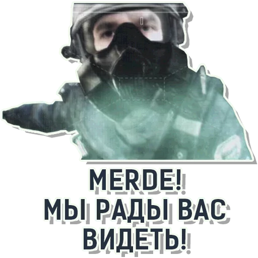 ✋ Стикер «CoD Modern Warfare» для Telegram