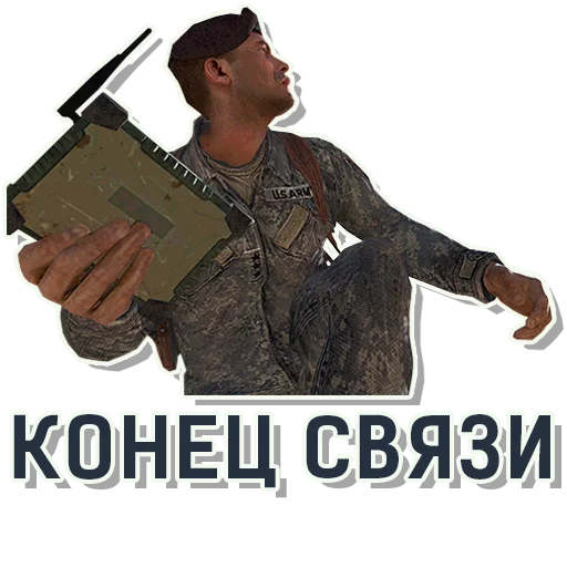 📞 Стикер «CoD Modern Warfare» для Telegram
