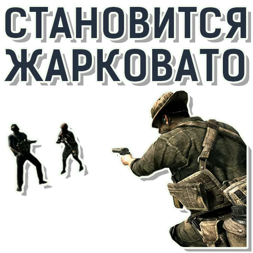 🌡 Стикер «CoD Modern Warfare» для Telegram