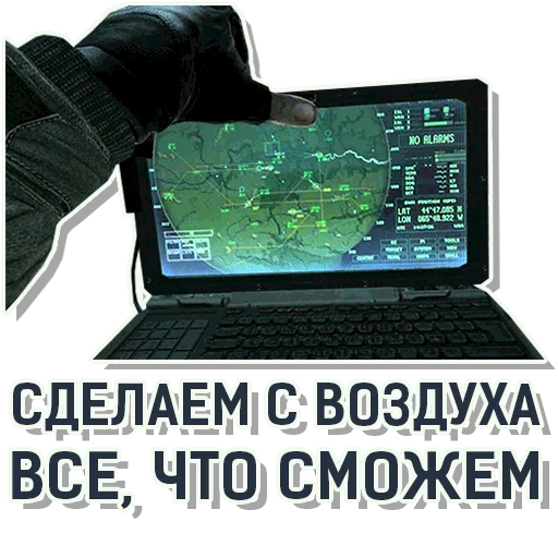 🚀 Стикер «CoD Modern Warfare» для Telegram