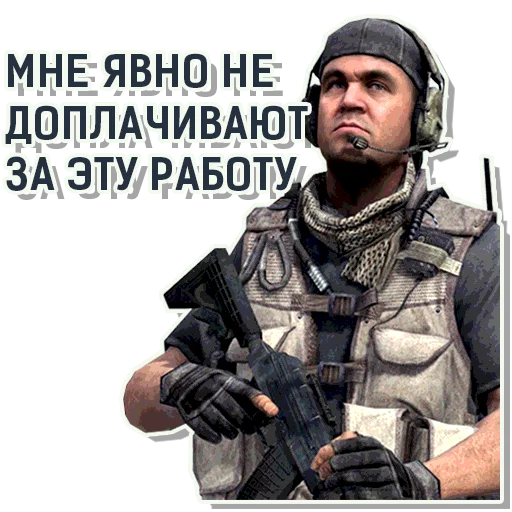 💲 Стикер «CoD Modern Warfare» для Telegram