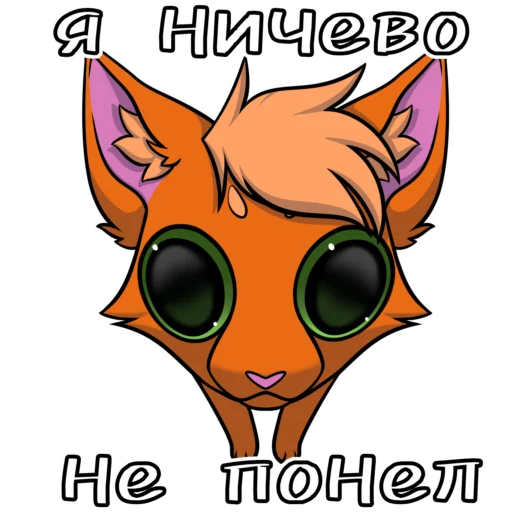 🤯 Стикер «Modern» для Telegram