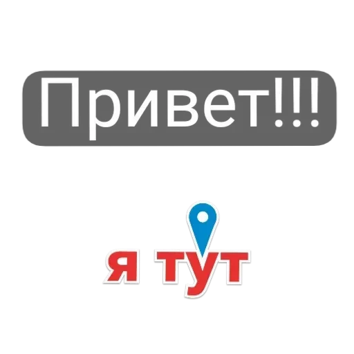 🤝 Стикер «Живность_N1» для Telegram