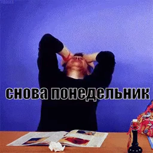 🤨 Стикер «Monday» для Telegram